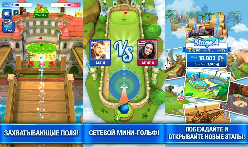 Скриншот мобильной игры Mini Golf King